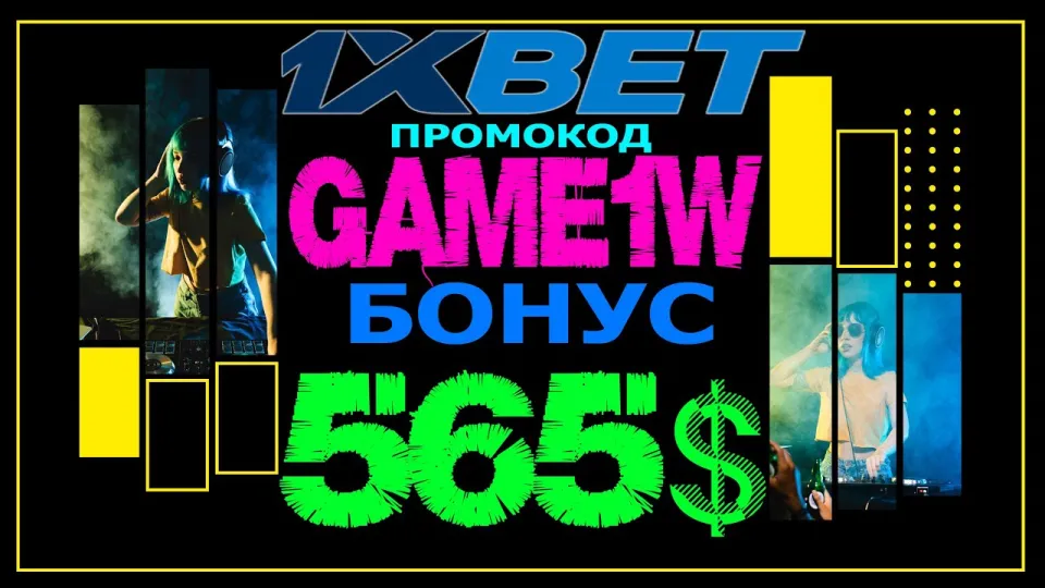 1ХБЕТ Онлайн Казино, бонусы, игры и реальные выигрыши