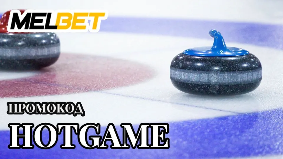 Мелбет промокод Hotgame 2024 регистрация и получение бонуса